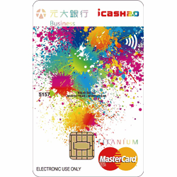 元大銀行 元大鑽金icash聯名卡